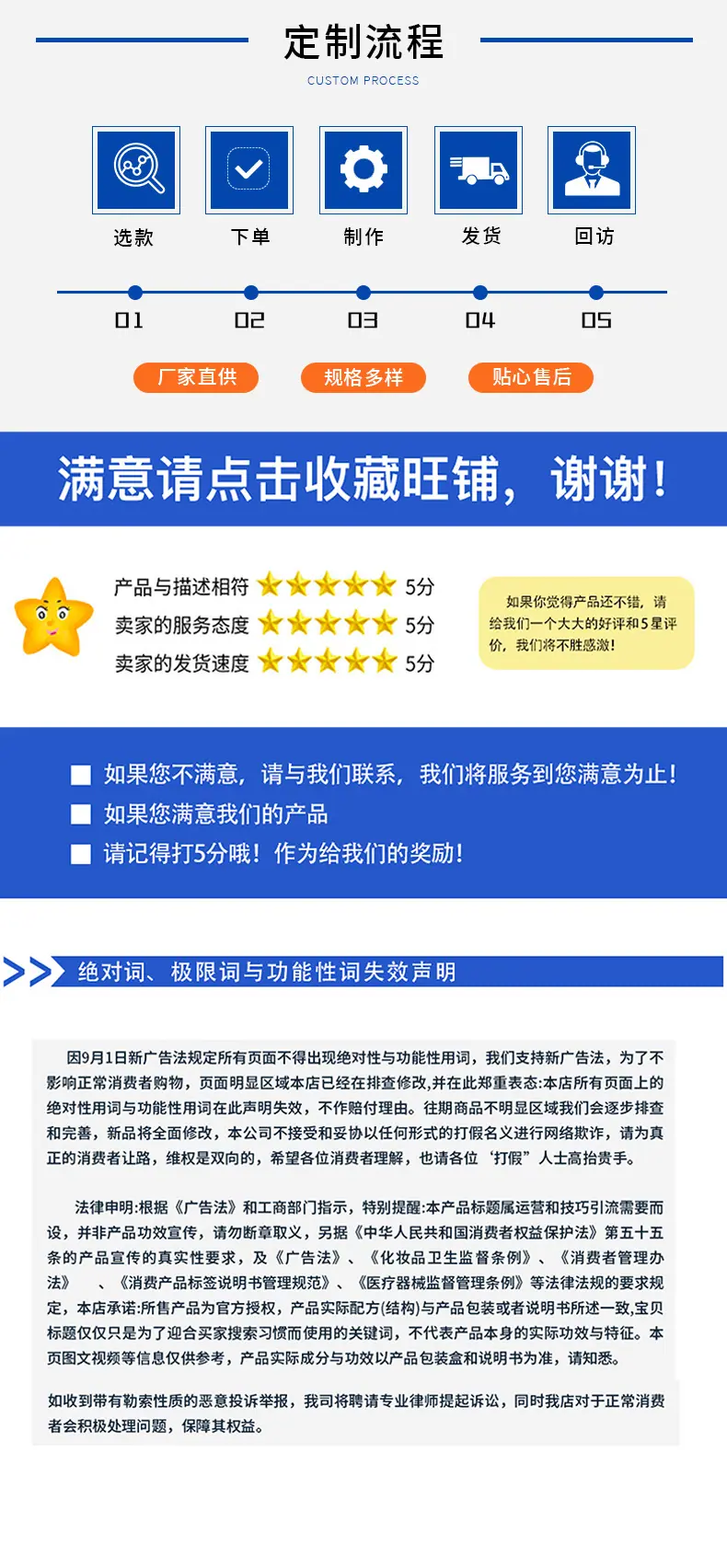 取电器线束详情页_14.jpg