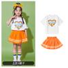 Traje de Animación Infantil para Niños Juegos de Primaria Traje Colectivo Traje de Clase Lala de Jardín de Niños Verano