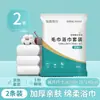 Toalla de Baño Desechable Viaje Empaquetada Individualmente Portátil Viaje de Negocios Alojamiento Temporal Hotel Toalla de Baño Desechable de Gran Tamaño Venta al por Mayor de Toallas