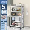 Estante de Almacenamiento de Cocina de Acero Inoxidable con Ruedas, Estante de Almacenamiento Multifuncional de Múltiples Niveles de Pie, Móvil, Recoger