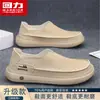 Sapatos de puxar para homens, sapatos casuais slip-on respiráveis para o verão, sapatos preguiçosos leves com sola macia, sapatos únicos versáteis M