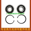 Accesorios para carrito de golf Yamaha rodamiento y hebilla JW1-F2176-00 JW1-G4156-00