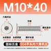 Tornillos de Acero Inoxidable 304 de Cabeza Plana Grande con Socket Hexagonal M2-M12 Pernos de Cabeza Plana con Socket Hexagonal Tornillos de Cabeza Plana cm