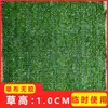 Tapete de grama artificial transfronteiriço, grama artificial, decoração verde para exteriores, grama sintética, varanda de plástico, grama para jardim de infância