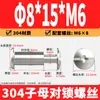 Tornillos remachadores de acero inoxidable 304 de cabeza de cruz para contabilidad, tornillos de seguridad de cabeza plana para cinturones y menús