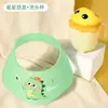 Gorro de Champú para Bebé, Gorro de Champú para Niños, Protección Impermeable para Ojos y Oídos, Nuevo Gorro de Ducha para Baño y Lavado de Cabello