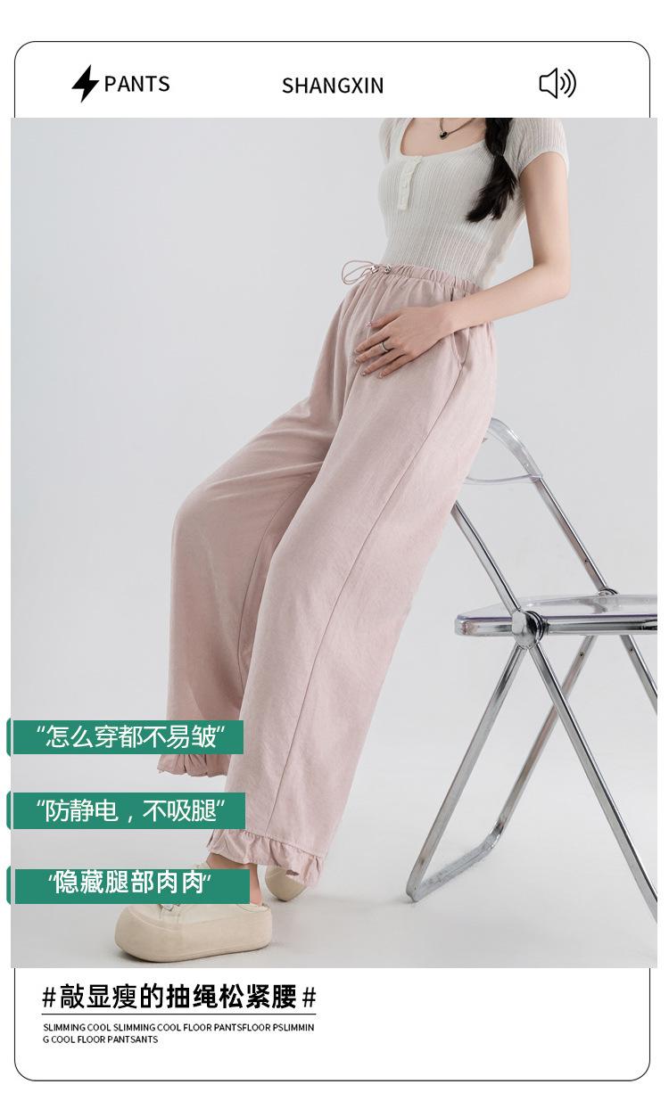 无托腹冰凉阔腿裤新款2025夏季百搭宽松木耳边外穿