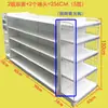 Estantería de exhibición para supermercado, de una cara y de doble cara, para farmacias, exhibidores de flores, bebidas, productos secos, botanas y artículos de uso diario, marca Huaxin