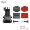 Conjunto de Acessórios Base de Montagem em Capacete GoPro 13 Suporte de Montagem Universal em Capacete para Câmeras de Ação Dji 7 Peças