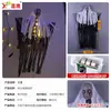 Decoração de Halloween Fantasma Pendurado Brilhante Luzes de LED Pátio Externo Cenário de Atmosfera de Terror Adereços