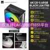 Disipador de CPU Thermalright AK120-S Edición Performance Negro Mate 5 Tubos de Calor AM4/AM5 Refrigerado por Aire