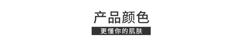 女装详情页_02
