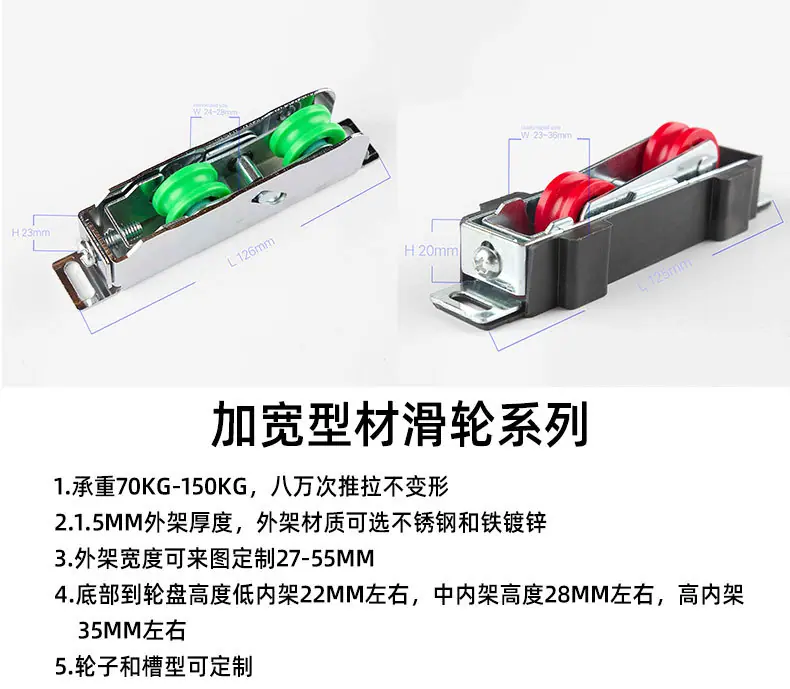滑轮_12.jpg
