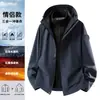 Jaqueta de fleece 3 em 1 feminina, jaqueta impermeável de escalada outdoor masculina nova 2026, adequada para caminhadas e atividades ao ar livre