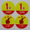 Moedas de Pontos, Moedas de Premiação, Você é Incrível, Cartões Redondos Pequenos, Cartas de Elogio de Aprendizagem, Pequenas Flores Vermelhas, Cartões de Pontos, Moedas de Recompensa para Alunos do Ensino Fundamental