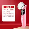 Instrumento Facial para Uso Doméstico para Tensar Poros y Limpieza, Dispositivo de Introducción de Esencia Limpiadora Facial, Versión Mejorada 2026