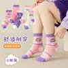 [Nuevo popular] calcetines para niños calcetines de media caña de dibujos animados para niñas otoño e invierno calcetines infantiles modernos de estilo preppy primavera y otoño