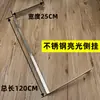 Soporte de Exhibición de Columna Aa con Columna de Escalera Lateral Colgante, Accesorios para Exhibidor de Ropa, Barra Colgante en Forma de U Multicapa Ajustable para Ropa de Niños