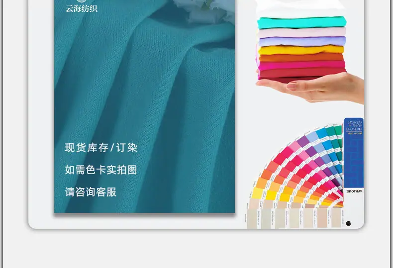 通用变幻色卡图2