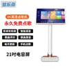 Nueva Máquina de Karaoke KTV para el Hogar Controlada por Voz Inteligente con Pantalla Táctil Funcionalidad Todo en Uno para Uso Doméstico