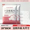 Toallas de Baño Desechables, Artículos de Viaje, Empaquetadas Individualmente, Engrosadas y Ampliadas, Set Dos en Uno de Algodón Puro, Venta al por Mayor de Artículos para Hotel
