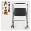 Fábrica de Andadores para Ancianos Venta al por Mayor Ayudas para Caminar para Ancianos Pasamanos para Pacientes Andadores Plegables de Acero Inoxidable Muletas