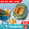 Nuevo Modelo Doméstico Cocina Plástico Juego de 8 Piezas Cesta Doble Capa con Drenaje Juego de 6 Piezas Engrosada Multifuncional Cesta para Lavar Frutas y Verduras