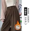 Pantalones de pierna ancha para mujer otoño e invierno 2026 nuevo estilo felpa gruesa blancos rectos casuales pantalones de pana petit