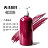 Frasco de Tinta Acrílica Tipo Pressão 500ml para Pintura de Parede, Materiais de Arte para Crianças, Tinta Pastosa DIY, Atacado Dongyang