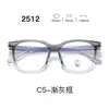 Nuevas gafas con montura TR90, serie 25, lentes transparentes, estilo estudiantil, con un look elegante y sofisticado, aptas para hombres y mujeres, y populares entre los influencers