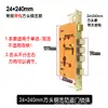 Buyang Wanjia fechadura de segurança corpo de fechadura cilíndrico lingueta de cobre corpo de fechadura universal corpo de fechadura de furo único fechadura eletrônica corpo de fechadura de impressão digital atacado