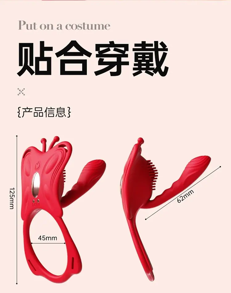 穿戴蝴蝶详情页2_10.jpg