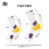 Calcetines de Baloncesto Altos para Niños de Primaria y Secundaria, Calcetines Deportivos Profesionales, Calcetines Largos de Tubo Alto Absorbentes de Sudor, Transpirables, de Toalla