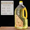 Óleo especial Shanyang 5L para lamparinas de manteiga Fuchun, óleo vegetal sem fumaça para lamparinas budistas, lamparinas de salão budista e artigos budistas