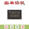 Solo chip de memoria flash serie original W25X40CLUXIG USON-8 2.5/3/3.3V 4M-bit