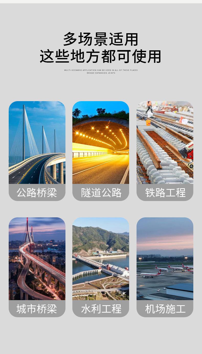 桥梁伸缩缝详情页_03