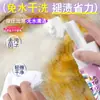 Limpiador de Sofá de Tela Tecnología Sin Agua Tela de Pared Tela de Pared Colchón Cortina Agente de Limpieza en Seco Potente (200 ml)