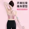 Banda de resistencia en forma de 8 para fitness en casa, equipo de yoga, diseñada para mujeres para mejorar la postura, estirar la espalda y tonificar los músculos de la espalda.