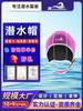 Gorro de Buceo Unisex para Adultos Transfronterizo, Gorra Ajustable de Velcro Elástico para Pesca, Caza y Buceo Libre