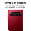 Adecuado para la cámara del teléfono Xiaomi 18 Fold, con un marco de metal con diseño calado, que proporciona protección integral para la lente