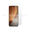 Adecuado para Honor Magic8 Película Templada Magic8 Protección Ocular Película de Cristal Luz Púrpura Magic 8 Protección Ocular Luz Púrpura