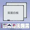 Quadro branco magnético de parede para crianças, ensino doméstico, uso em escritório, quadro negro pequeno, adesivo de quadro branco grande apagável para parede, quadro de escrita, quadro de avisos