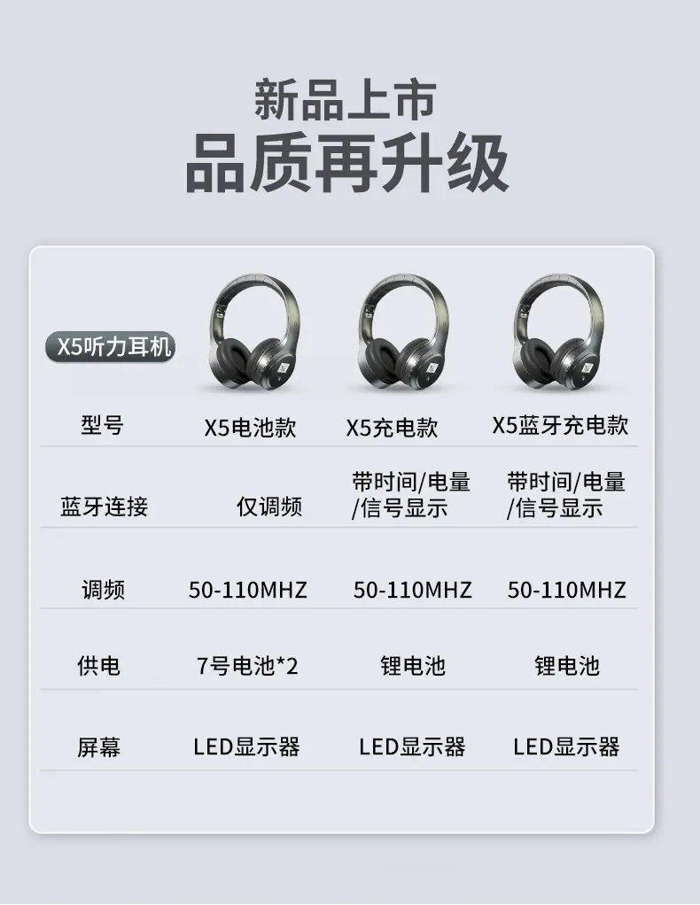 x5详情（黑色为主）_04