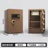 Caja fuerte a medida para uso doméstico, 45/60/70 cm, alarma antirrobo, caja fuerte electrónica de pared con contraseña