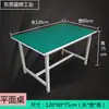 Bancada Anti-Estática, Mesa de Operação de Linha de Montagem de Oficina, Mesa de Teste de Inspeção de Manutenção, Mesa de Embalagem, Mesa de Serviço Pesado