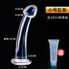 Produtos Sexuais para Adultos Caneta de Cristal Plug Anal de Cristal Aparelho de Masturbação Unissex Brinquedo de Imitação Aparelho SM Traseiro