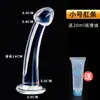Produtos Sexuais para Adultos Pênis de Cristal Plug Anal de Cristal Dispositivo de Masturbação Unissex Pênis Artificial Dispositivo para Traseiro Feminino Sm