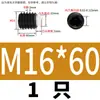 Tornillo de Extremo de Columna de Nylon Pom de Grado 12.9 con Bloqueo y Parada, Cabeza de Goma Atornillable, Amortiguador de Pistón M2-M10 Acero Inoxidable 304