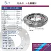 Cojinete de giro con engranaje externo rodamiento giratorio pequeño plato giratorio industrial grúa torre excavadora plato giratorio de dirección ensamblaje de brazo mecánico
