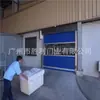 Portas de Enrolar de Alta Velocidade Guangzhou para Oficinas Rápidas de Metal, Armazéns, Canais de Logística, Portas Seladas à Prova de Vento e Isolamento